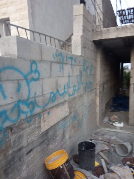 مجهول يلطخ جدران بيت بروفيسور عمر محاميد بكتابات واشارات الموت
